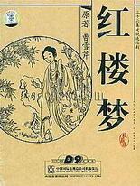 永久 域名 狼 友 自动 跳转 中