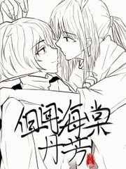 星空无限传媒官网在线观看
